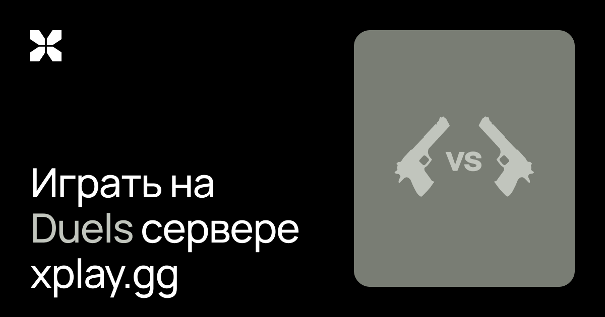 кейс батлы кс2